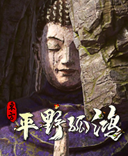 东方平野孤鸿十三项修改器 v1.0