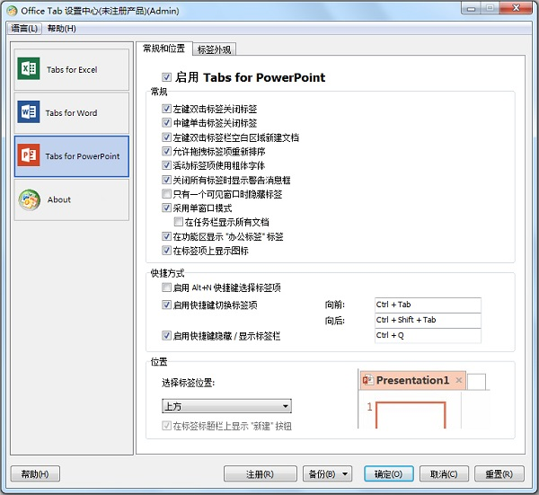 OfficeTab15 v15.0.108