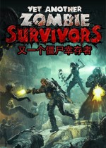 又一个僵尸幸存者三十三项修改器 v1.86