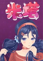 米塔八项修改器 v2.1