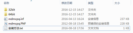 中崎扫描枪驱动