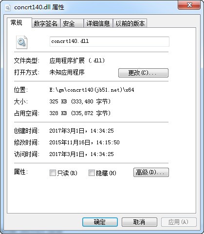 concrt140.dll丢失