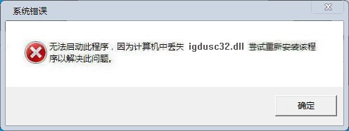igdusc32.dll
