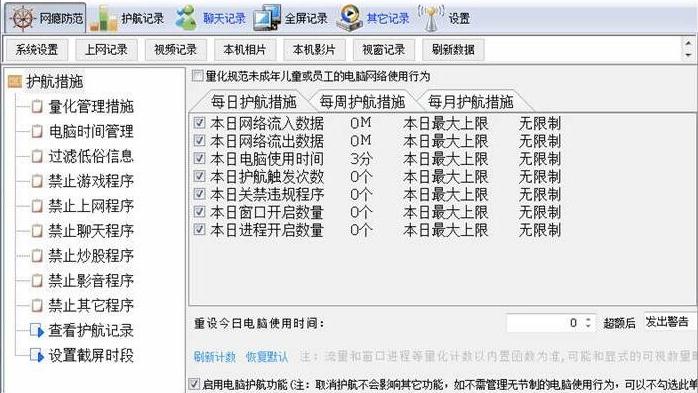 2020qq聊天记录查看器