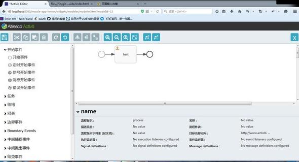 Lemon OA(开源OA系统)