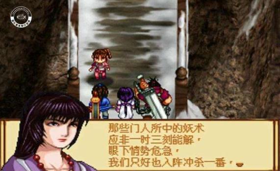 天地劫之神魔至尊传简体中文版免cd补丁