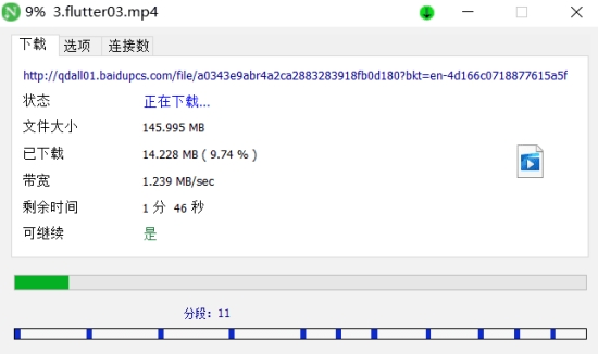 度盘直链提取工具 度盘直链提取工具