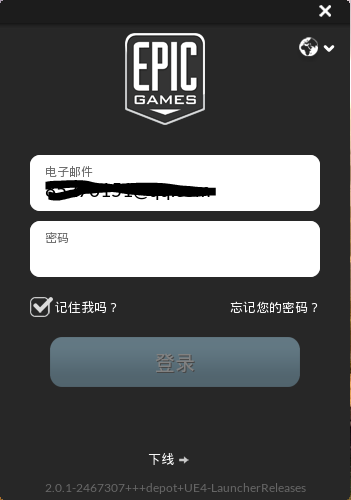 虚幻引擎4汉化版 虚幻引擎4汉化版