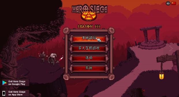 攻城英雄第六季 攻城英雄第六季