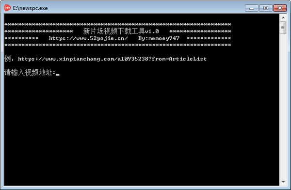 新片场视频下载工具 新片场视频下载工具
