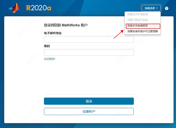 MATLAB R2020a绿色版(附激活补丁) MATLAB R2020a绿色版(附激活补丁)