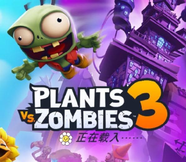 植物大战僵尸3国际版绿色版全植物满级 植物大战僵尸3国际版绿色版全植物满级