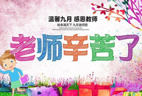 2017-9-8 14-40-22.jpg