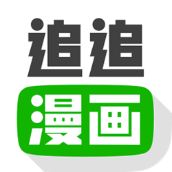 追追漫画电脑免费版 v2.6.3 官方pc版