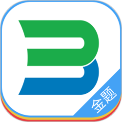 博傲金题电脑版 v1.0.22 官方正式版