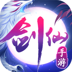 御剑修仙手游电脑版 v1.0.4 最新版