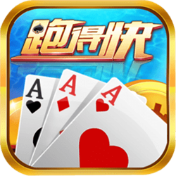 随便跑得快电脑版 v8.0.0 最新版