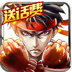 乱斗之王电脑版 v1.15.10.25 官方正式版