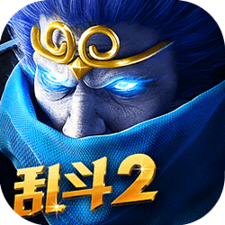 乱斗西游2pc版 v1.0.149 官方正式版