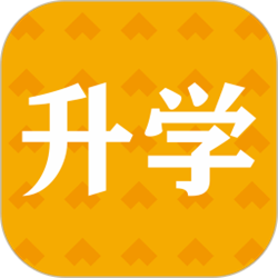升学在线经常用的软件 v2.7.4 官方正式版