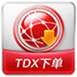 东吴证券通达信独立下单程序 v6.26 官方正式版