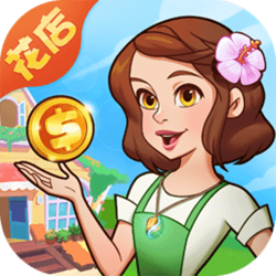 花儿爱消除手游电脑版 v1.4.3 官方正式版