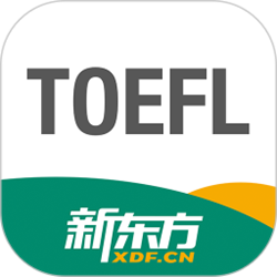 新东方托福app电脑版 v1.5.9 官方正式版