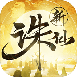 诛仙手游电脑模拟器 v1.826.1 官方正式版