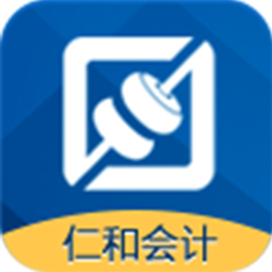 仁和会计课堂经常用的软件 v1.5.40 官方正式版
