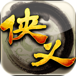 侠义手游电脑版 v1.0.344 官方正式版