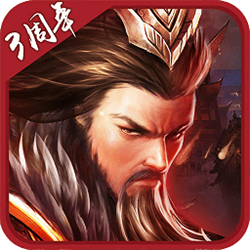 胡莱三国2电脑模拟器 v2.6.15 官方正式版
