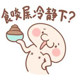 广东话搞笑表情包 高清免费版