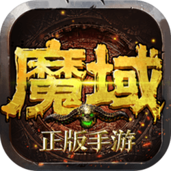 魔域手游电脑模拟器 v8.3.0 官方正式版