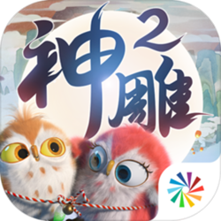 神雕侠侣2pc端 v1.13.0 官方正式版