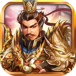 战棋三国PC版 v4.3.00 最新版