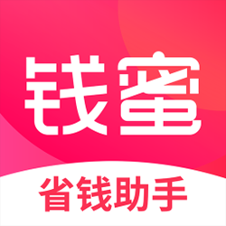 钱蜜省钱助手浏览器插件 v1.0.2.2 绿色版