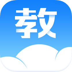 汕头教育云客户端 v2.1.4 官方正式版