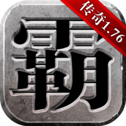 雄霸天下手游电脑版 v6.0 官方正式版