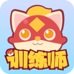 编程猫训练师电脑版 v2.0.2 官方正式版
