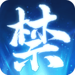 天之禁2国际版 vTzj219N0929 极速版