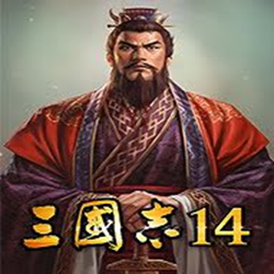 三国志14图片提取替换工具 绿色版