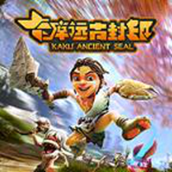 卡库远古封印试玩版 简体中文版