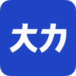 大力课堂客户端 v1.0.0.0 pc免费版