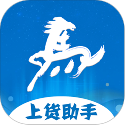 神马拼多多上货助手 v2.3.0.0 免费版