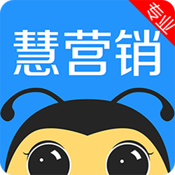 慧营销电销经常用的软件 v6.4.0 官方正式版