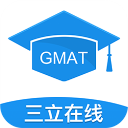 三立GMAT模考系统 v1.0 官方正式版