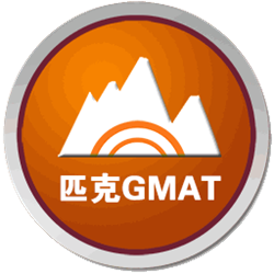 匹克GMAT模考经常用的软件整合版 v1.0.5 windows版
