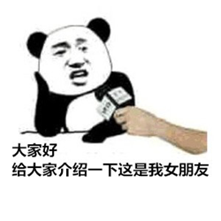 大家好给大家介绍一下表情包 高清无水印版