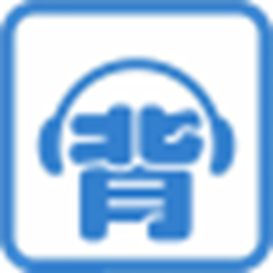 不想背单词客户端 v8.0 最新免费版