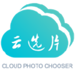 云选片导片工具(导出照片经常用的软件) v1.02.9513 免费版